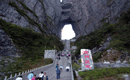 長沙到溶洞奇觀黃龍洞、張家界國家森林公園、天門仙山國家森林公園四日游（早班）